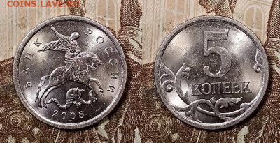 5 к 1997-2009 СПМД ЯРК.ШТ.БЛЕСК 16.5.2020 в 22:00 - 024