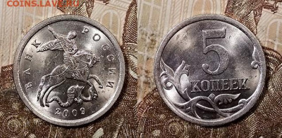 5 к 1997-2009 СПМД ЯРК.ШТ.БЛЕСК 16.5.2020 в 22:00 - 026