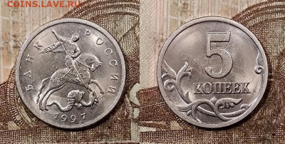 5 к 1997-2009 СПМД ЯРК.ШТ.БЛЕСК 16.5.2020 в 22:00 - 002