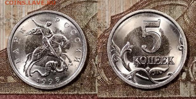 5 к 1997-2009 СПМД ЯРК.ШТ.БЛЕСК 16.5.2020 в 22:00 - 004