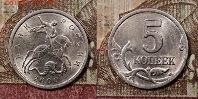 5 к 1997-2009 СПМД ЯРК.ШТ.БЛЕСК 16.5.2020 в 22:00 - 007