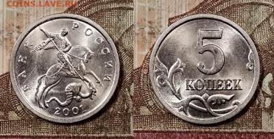 5 к 1997-2009 СПМД ЯРК.ШТ.БЛЕСК 16.5.2020 в 22:00 - 010