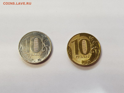 10 рублей 2018 года другой цвет. - photo_2020-05-16_16-48-03