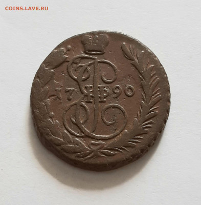1 копейка 1790 ЕМ. До 19.05. в 22-10 МСК. - 20200516_155625