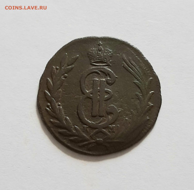 1 копейка 1776 КМ. До 19.05. в 22-10 МСК. - 20200516_155832