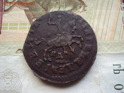 Копейка 1713 "МД" до 20.05.20 в 22:00 МСК - DSC04006.JPG