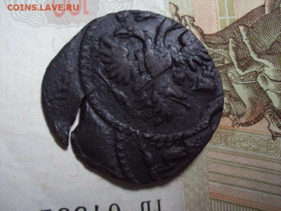 Денга 1731 (брак) до 20.05.20 в 22:00 МСК - DSC04033.JPG