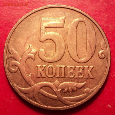 50кММД 2010г определение шт - DSC02208.JPG