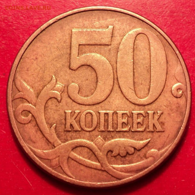50кММД 2010г определение шт - DSC02207.JPG