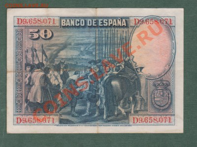 Красивая бона ! Старая Испания, 50 Песет 1928 - Изображение 042
