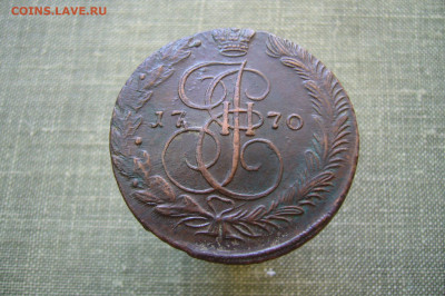 5 копеек 1770 ЕМ - 21-05-20 - 23-10 мск - P2230208.JPG