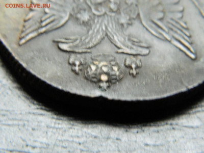 5 копеек  КМ  1783 г до 22-00  19.05.2020 - DSCN5747