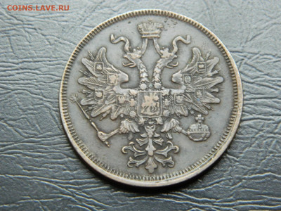 5 копеек ЕМ 1866 года ЕМ до 22-00 19.05.2020 - DSCN5756