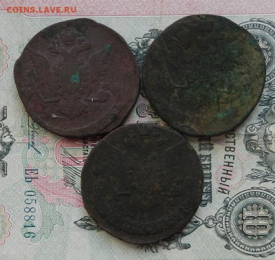 5 копеек 1768. 73. 75 ЕМ. до 20.05 - DSCN4420.JPG