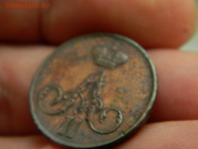 1 копейка 1858 года ЕМ до 22-00 19.05.2020 - DSCN5766