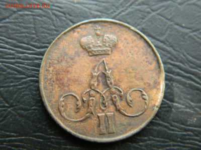 1 копейка 1858 года ЕМ до 22-00 19.05.2020 - DSCN5765