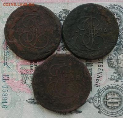 5 копеек 1768. 71. 76 ЕМ. до 20.05 - DSCN4426.JPG