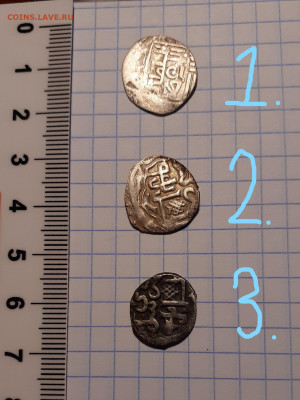 3 серебряных дирхема до 21.05.20 в 22:00 мск - Inked20200516_080505_LI
