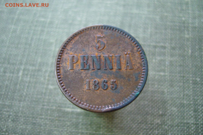 5 пенни 1865 - 21-05-20 - 23-10 мск - P2230831.JPG