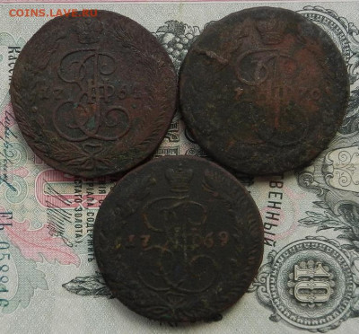 5 копеек 1763. 69. 70 ЕМ. до 20.05 - DSCN4435.JPG