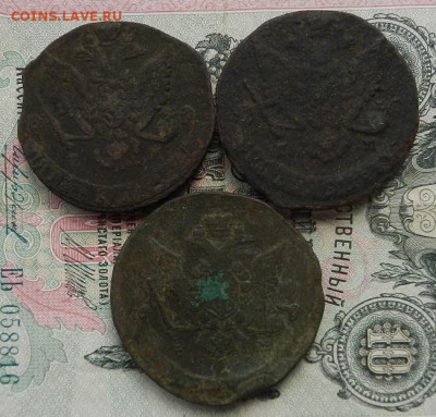 5 копеек 1773. 83. 84 ЕМ. до 20.05	Сообщение - DSCN4441.JPG