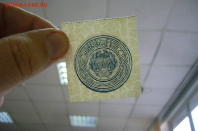 50 копеек 1923 года - 21-05-20 - 23-10 мск - P2200805.JPG
