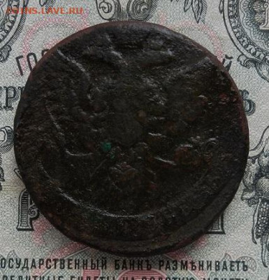 5 копеек 1760 г.  до 20.05	Сообщение - DSCN2816.JPG