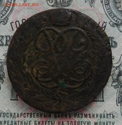 5 копеек 1760 г.  до 20.05	Сообщение - DSCN2813.JPG
