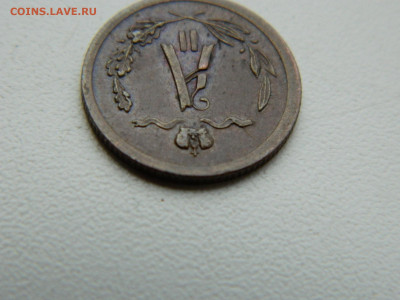 2 копейки  СПБ 1880 года до 19.05.2020 22-00 - DSCN5548
