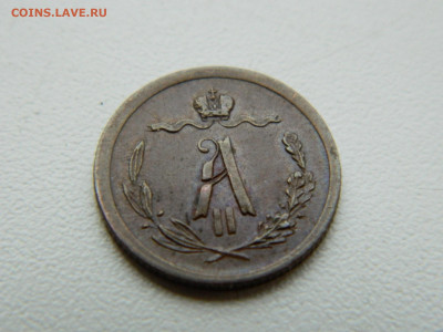 2 копейки  СПБ 1880 года до 19.05.2020 22-00 - DSCN5546