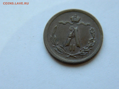 2 копейки  СПБ 1880 года до 19.05.2020 22-00 - DSCN5453