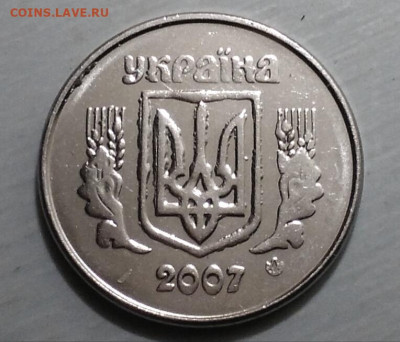 2 коп Украина выкрошка. - IMG_20200516_204534