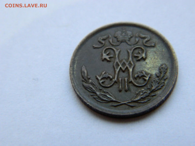 2 копейки  СПБ 1908 года до 19.05.2020 22-00 - DSCN5471
