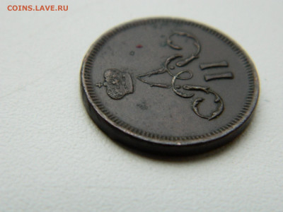 денежка ЕМ 1861 года до 19.05.2020 22-00 - DSCN5571