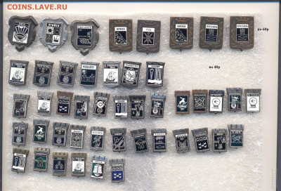 Значки гербы ситалл по 40 и 60р - 1_-_копия
