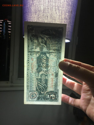 5 рублей 1938 года. aUNC, до 22.05.2020г в 22:00 - 10C99DDD-EA1C-486C-A1AC-C022999D2E79
