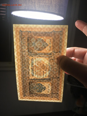 1 руб. 1898 года. Шипов-Быков. UNC, до 22.05.2020г в 22:00 - BD518067-08D2-4C0B-9382-F977F9C1412B