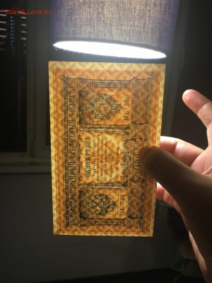 1 руб. 1898г. Шипов-Протопопов. UNC, до 22.05.2020г в 22:00 - 091F1146-E16B-4B57-AB43-8FB1D7C41BA7