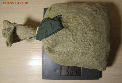 МЕШОК ГОСБАНКА СССР ПОД ПЛОМБОЙ 1 КОПЕЙКА до 22,05 - 185420136 (2)