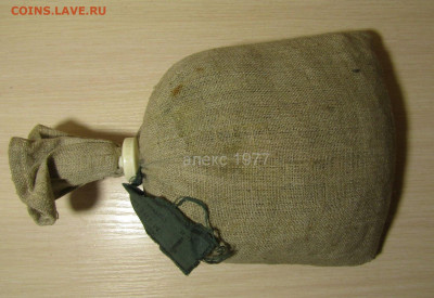 МЕШОК ГОСБАНКА СССР ПОД ПЛОМБОЙ 1 КОПЕЙКА до 22,05 - 185420136 (1)