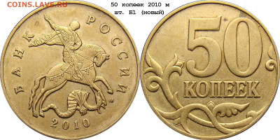 50кММД 2010г определение шт - 50k_2010m_b1_total_1000