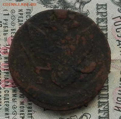 5 копеек 1787 г. ЕМ. до 20.05 - DSCN4445.JPG