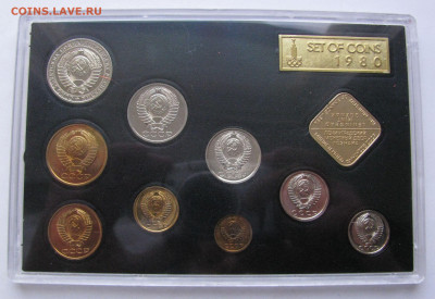 Годовой набор ЦБ СССР 1980 года. Жёсткий. Черный. - ГД1980 (5).JPG
