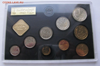 Годовой набор ЦБ СССР 1980 года. Жёсткий. Черный. - ГД1980 (4).JPG