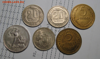 5 Копеек 1946 Штемп. блеск, до 17.05.2020 22:00 мсk - а1