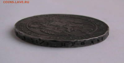 1 РУБЛЬ 1842 года СПБ-АЧ орёл 1838, 7 звеньев. - 1Рубль1842 (5).JPG