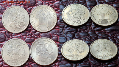 Пушкин ММД, СНГ. Хорошие. До 22.05. N2 - IMG-20200511-WA0026