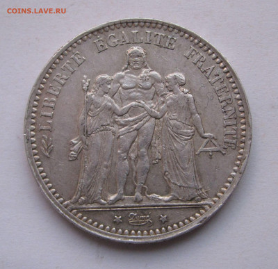 Франция. Третья Республика. 5 ФРАНКОВ 1875 года. - 5Франков1875А (3).JPG