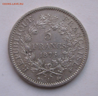 Франция. Третья Республика. 5 ФРАНКОВ 1875 года. - 5Франков1875А (2).JPG