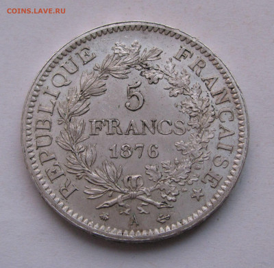 Франция. Третья Республика. 5 ФРАНКОВ 1876 года. UNC. - 5Франков 1876А (3).JPG